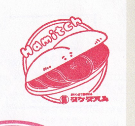 ﾀｹﾀﾞﾊﾑ 万博japanﾏﾙｼｪ