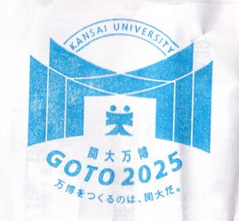 KANSAI UNIVERSITY
