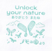 ﾉﾓの国ｻﾝｷｭｰｽﾀﾝﾌﾟ