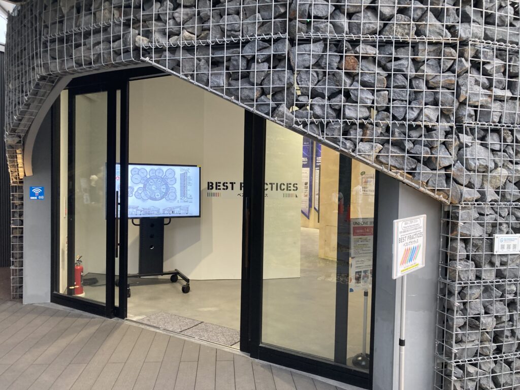 ベストプラクティスのスタンプ設置場所