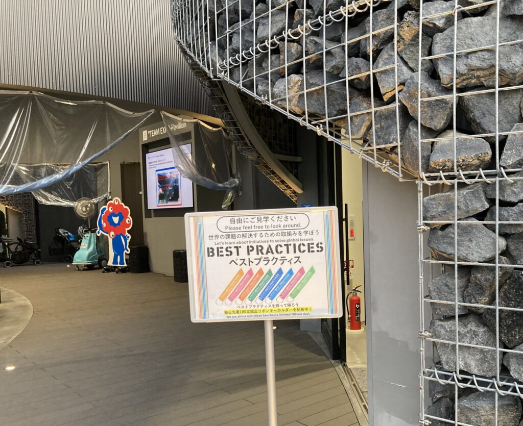 フューチャーライフゾーンのスタンプ設置場所への道