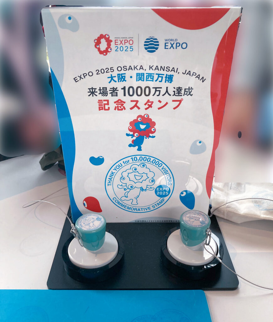 来場者1000万人記念スタンプ