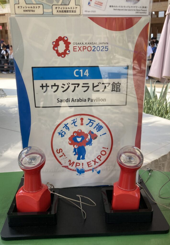 ｻｳｼﾞｱﾗﾋﾞｱﾊﾟﾋﾞﾘｵﾝのｽﾀﾝﾌﾟ