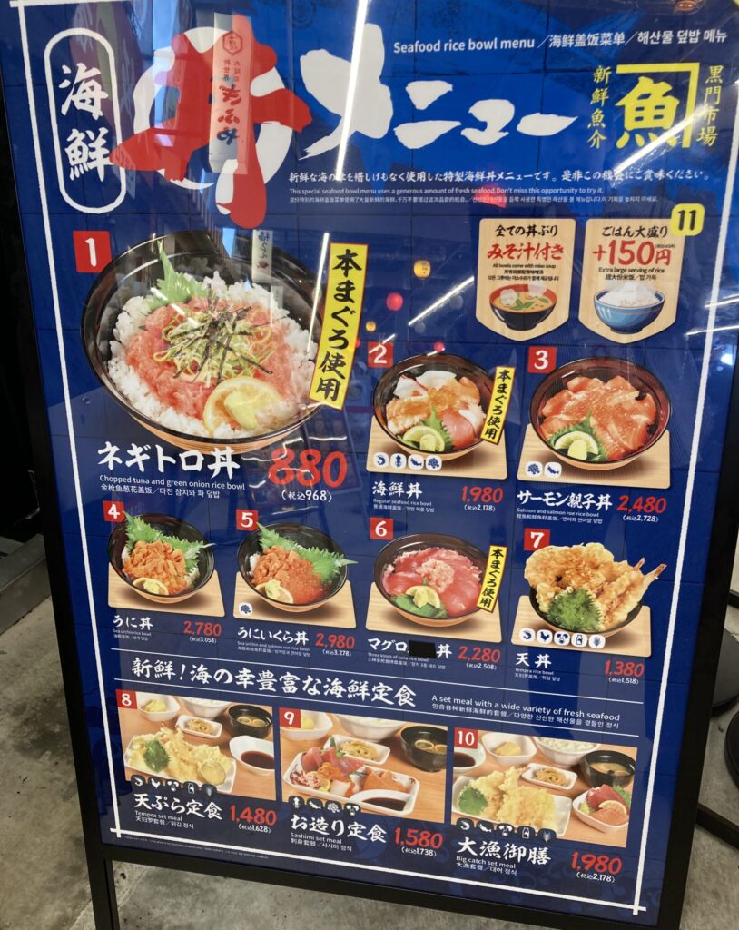 好きやねん大阪ﾌｰﾄﾞｺｰﾄWESTSIのﾒﾆｭｰ