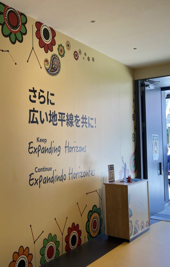 モザンビークパビリオン スタンプ設置場所