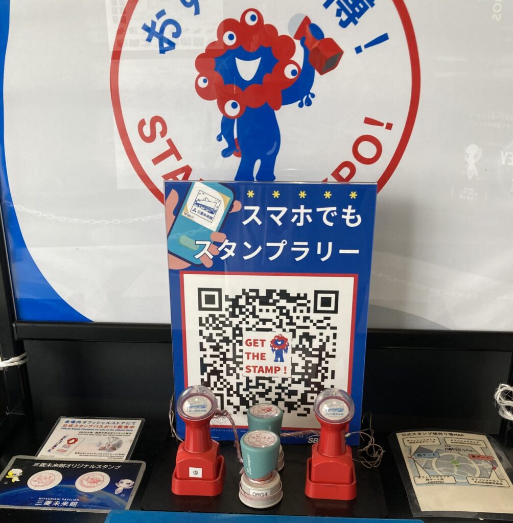 三菱未来館スタンプ
