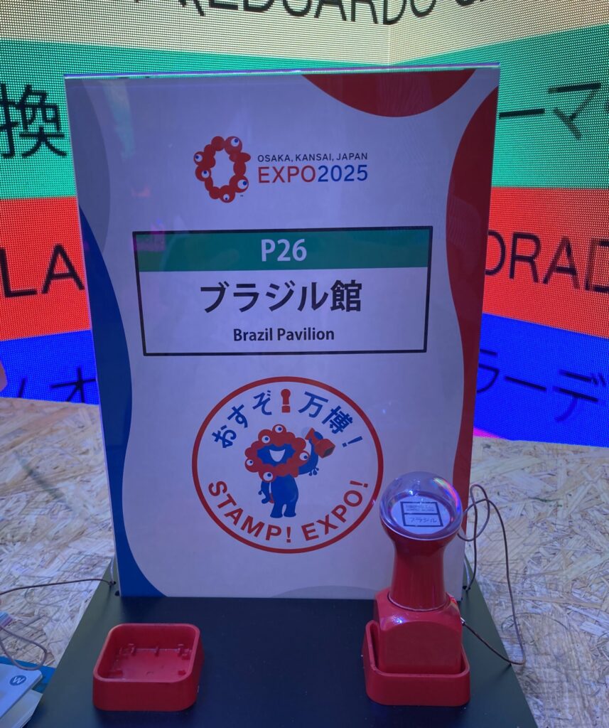 ﾌﾞﾗｼﾞﾙﾊﾟﾋﾞﾘｵﾝのｽﾀﾝﾌﾟ
