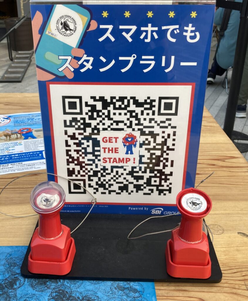 ヨルダンパビリオン スタンプ