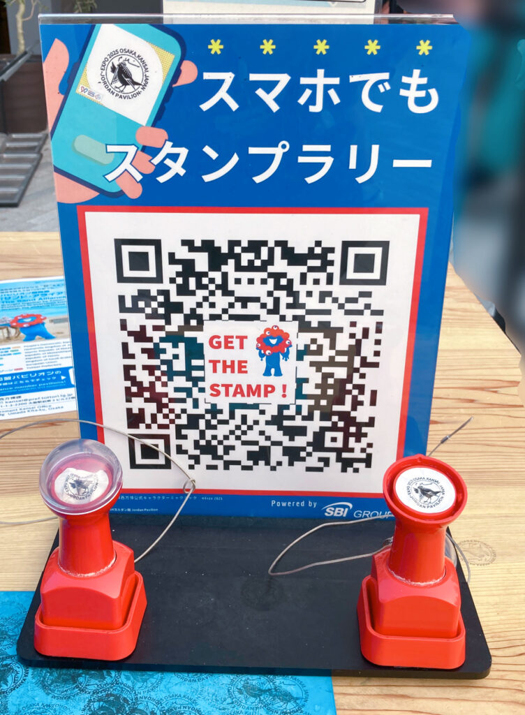 ﾖﾙﾀﾞﾝﾊﾟﾋﾞﾘｵﾝのｽﾀﾝﾌﾟ