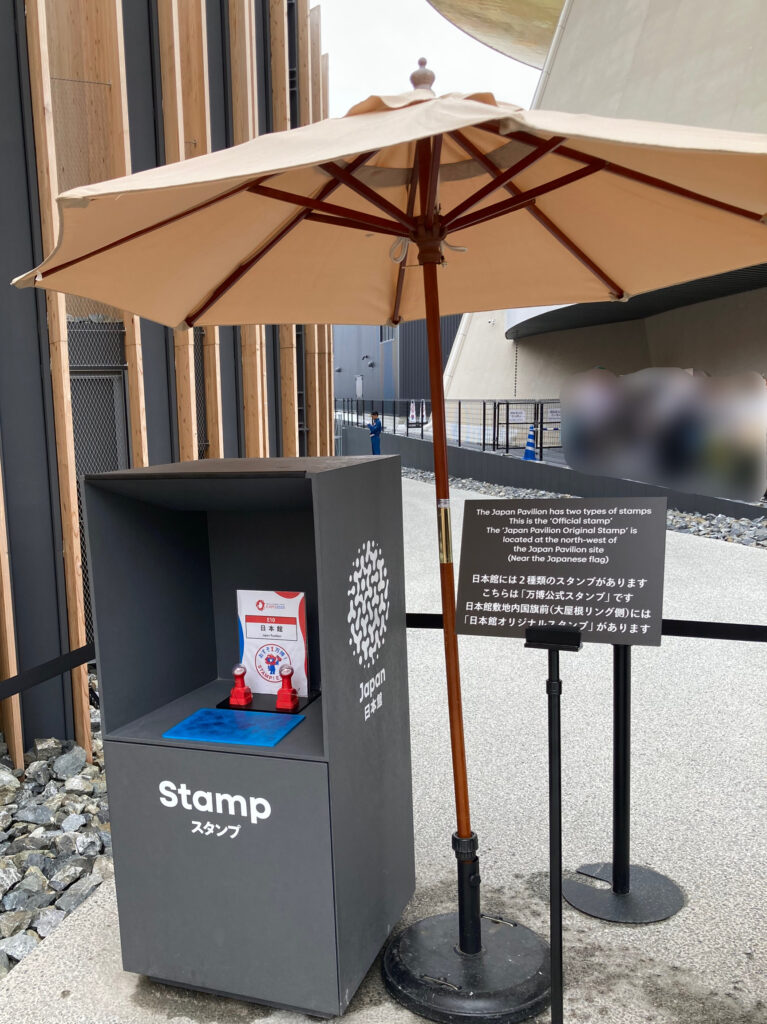 日本館公式スタンプ設置場所