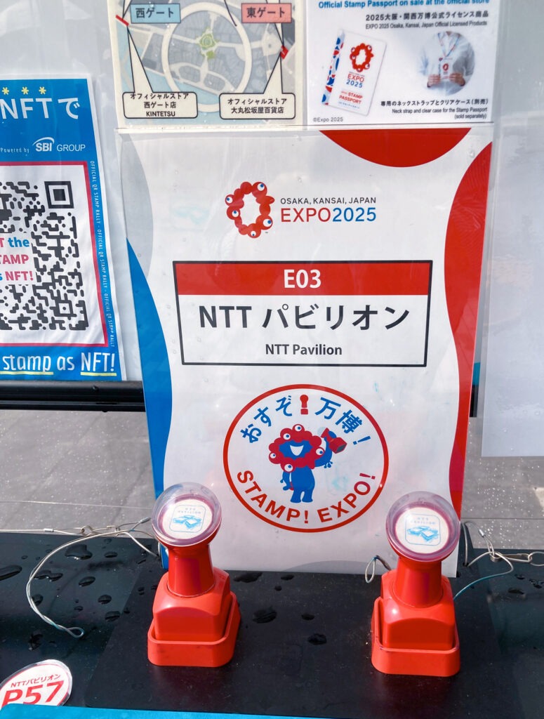 NTT Pavilionスタンプ