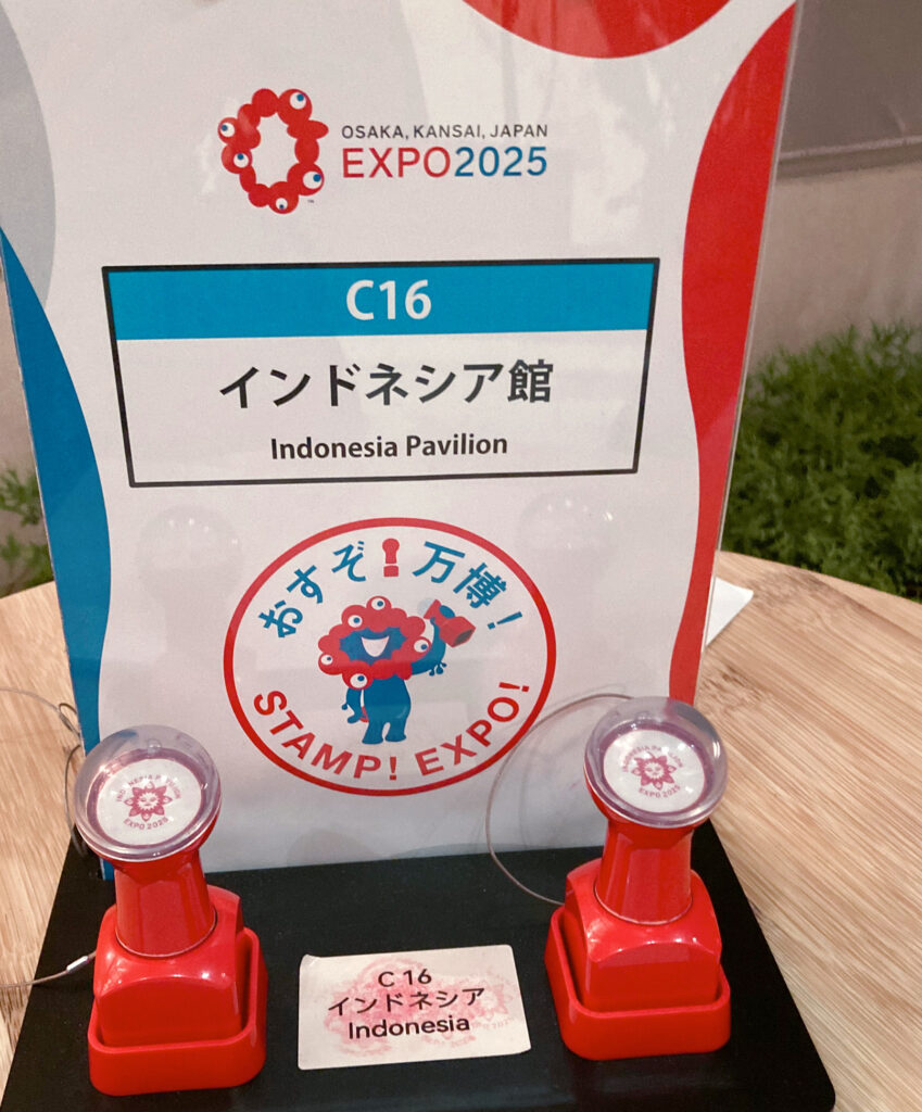 インドネシアパビリオン スタンプ