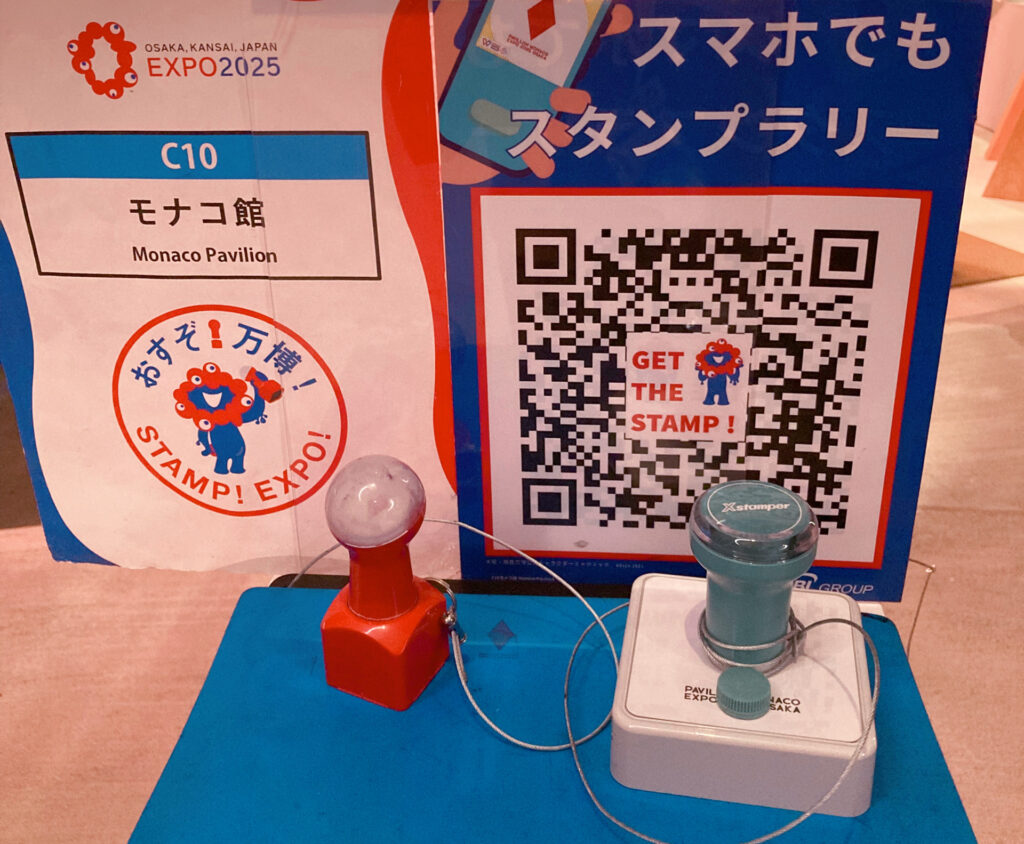 モナコパビリオン スタンプ