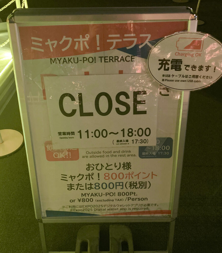 デジタルウォレットパーク