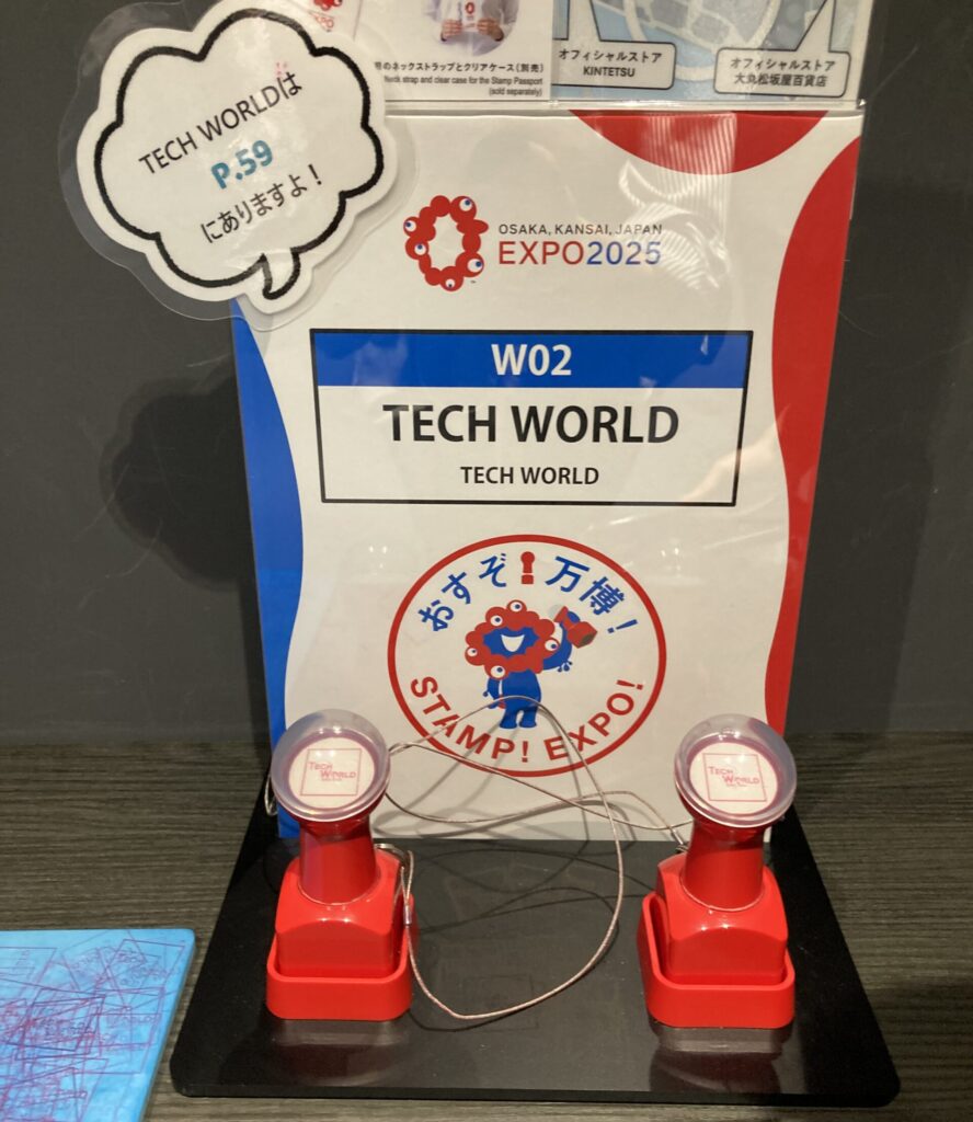 TECH WORLD