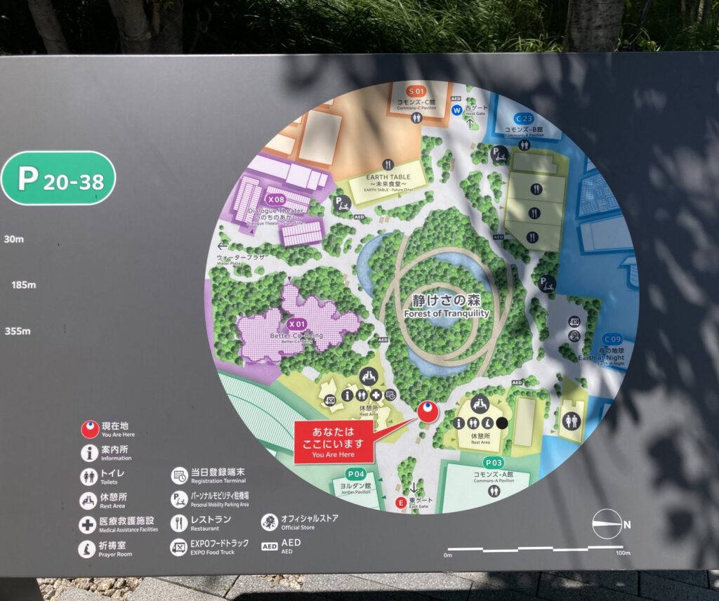 静けさの森map