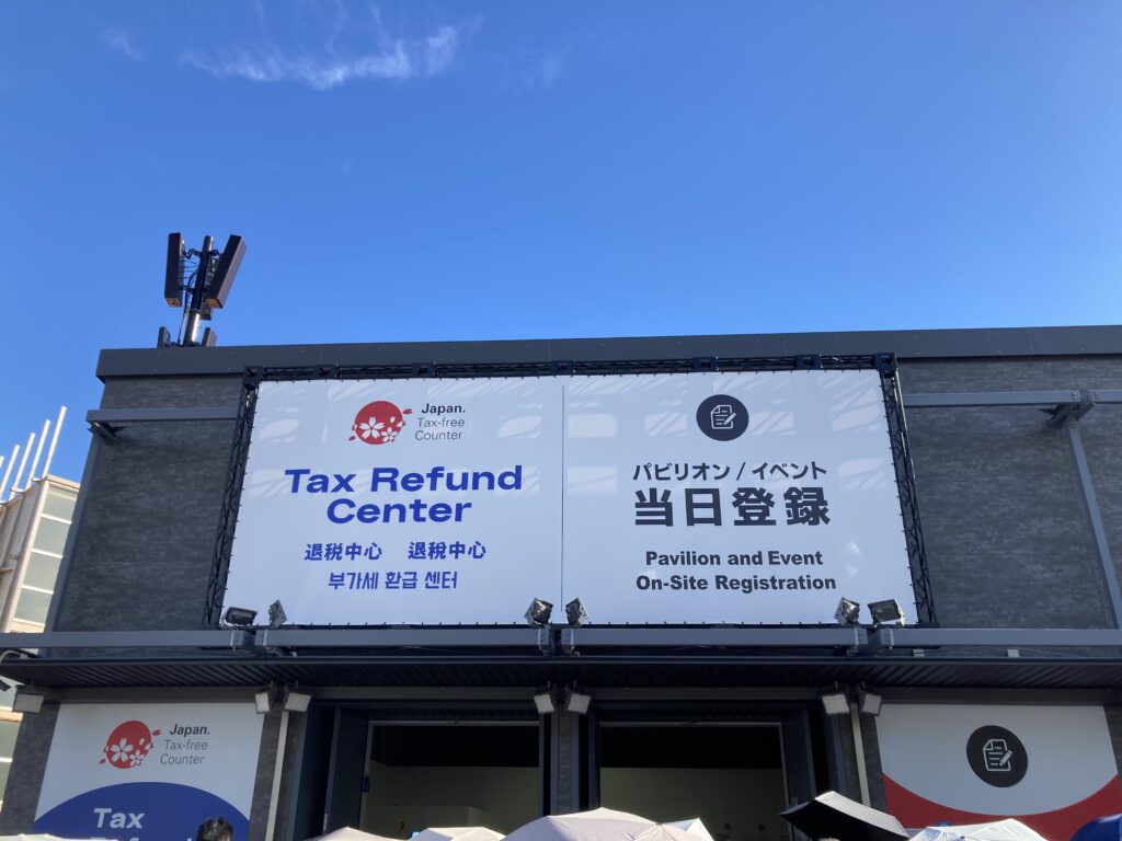 当日予約