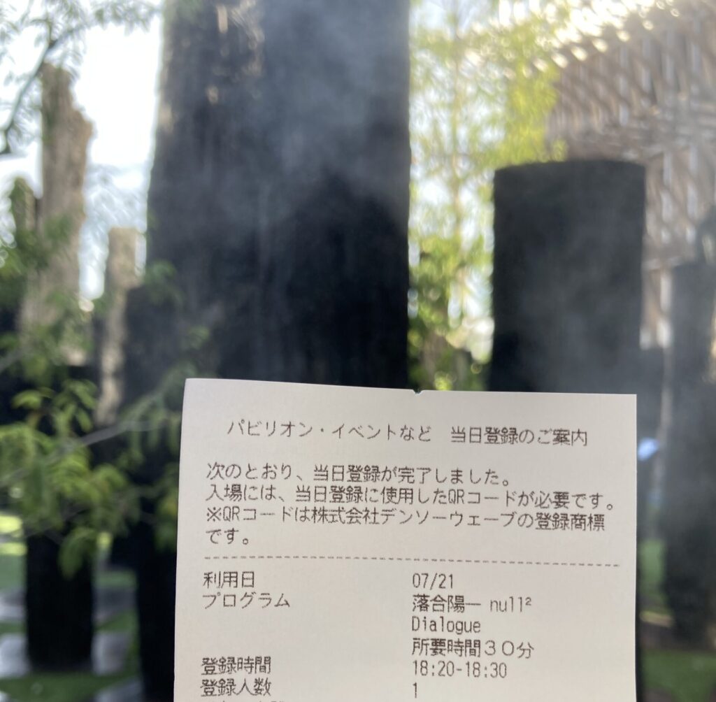 当日予約GET