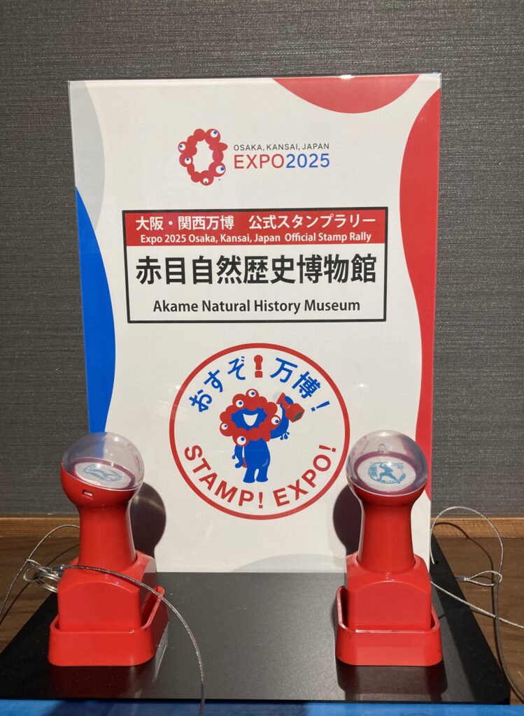 三重サテライト会場 スタンプの場所