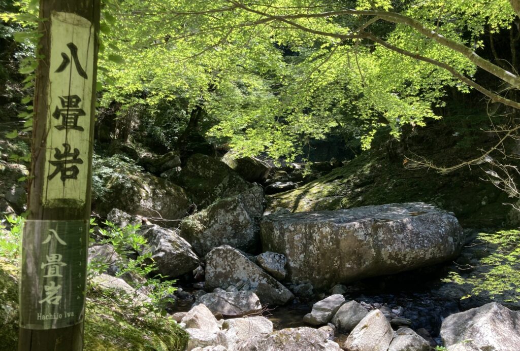 赤目滝 八畳岩