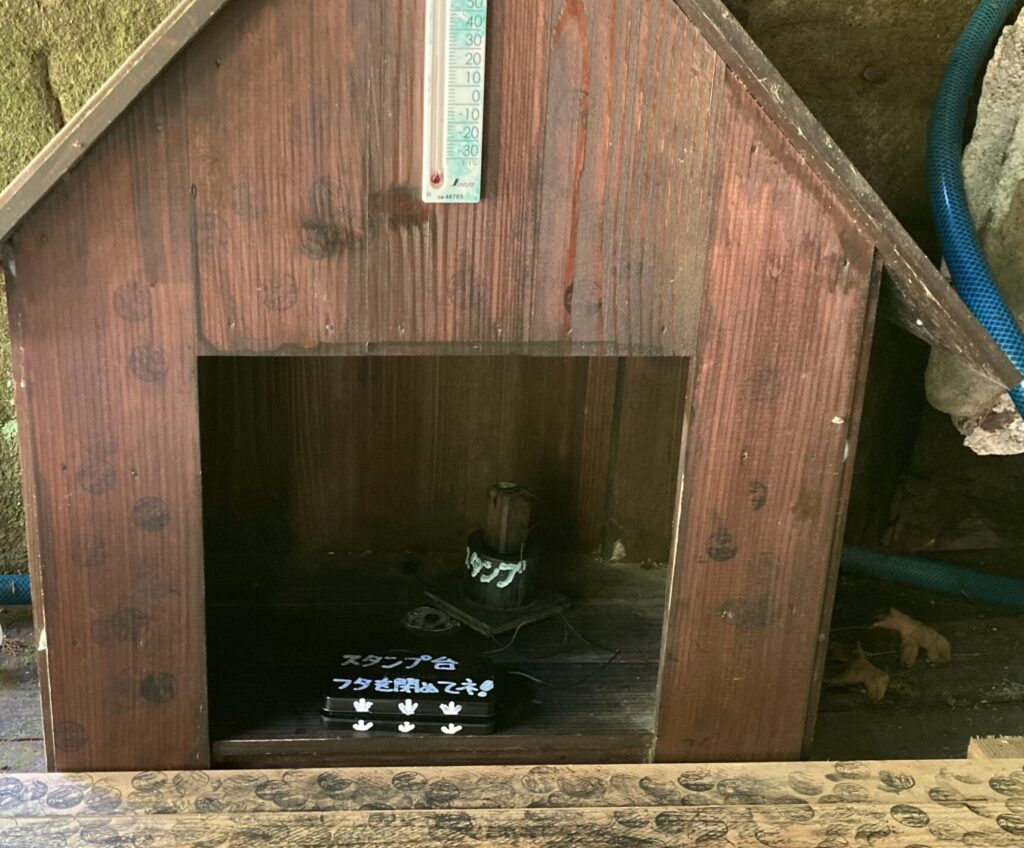 赤目滝 百畳岩スタンプ