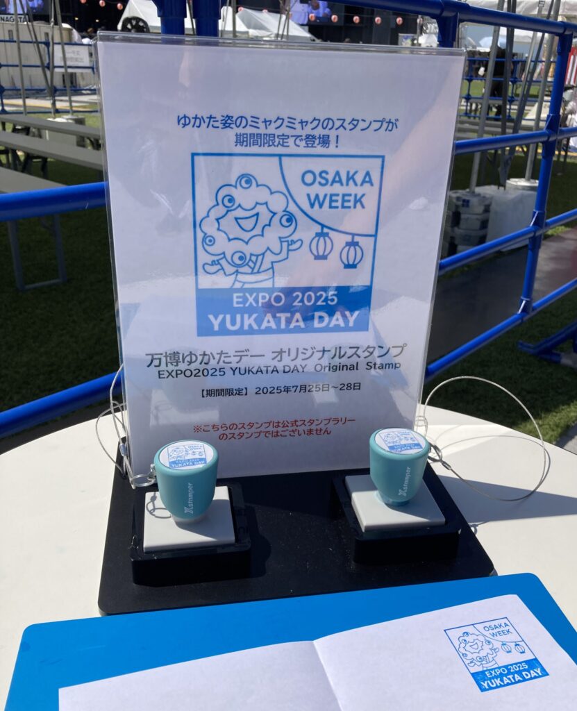 ゆかたﾐｬｸﾐｬｸｽﾀﾝﾌﾟ