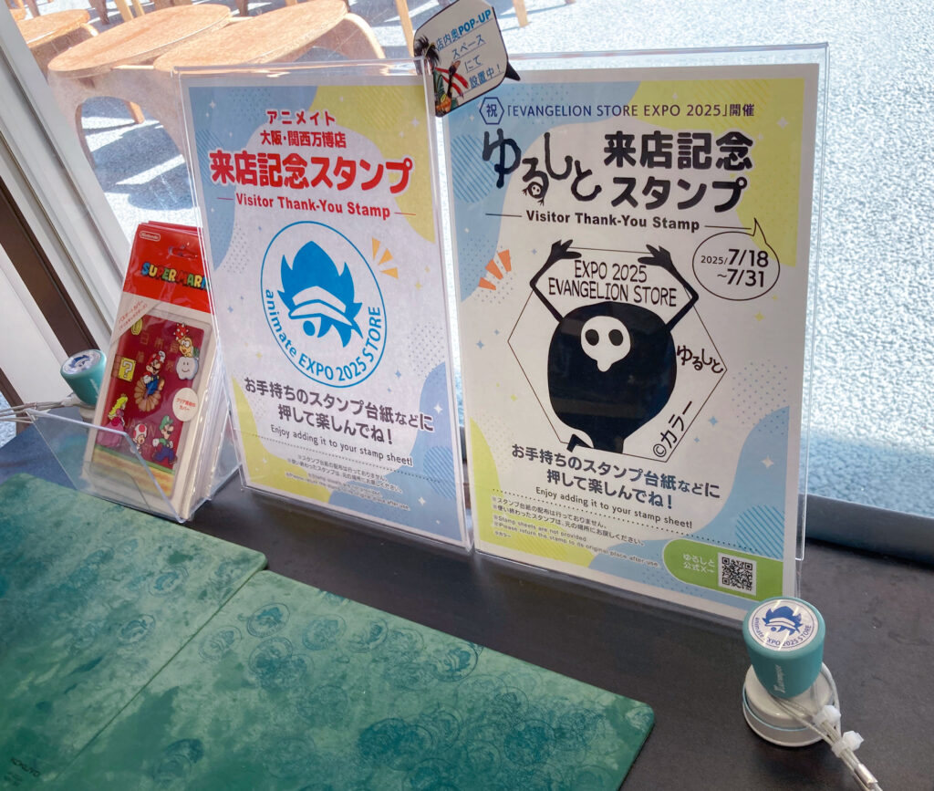 ｱﾆﾒｲﾄｽﾀﾝﾌﾟ
