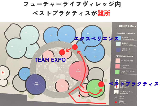 フューチャーライフヴィレッジ内スタンプ設置場所