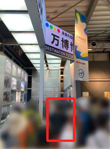 万博博物館のスタンプ設置場所