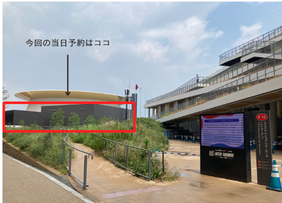 当日予約機が1台