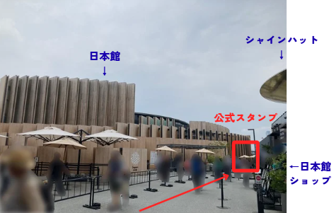 日本館公式スタンプ設置場所