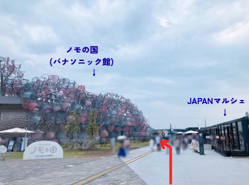 ノモの国スタンプ設置場所