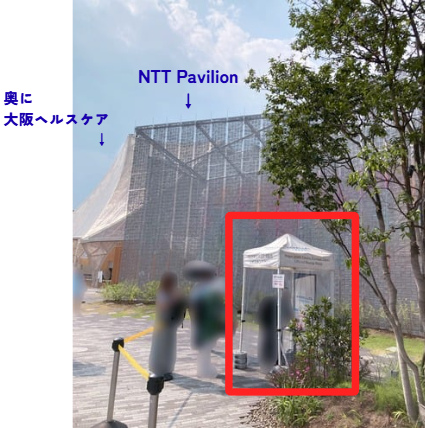 NTT Pavilionスタンプ設置場所