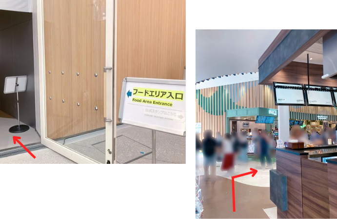 大阪ヘルスケア スタンプ設置場所