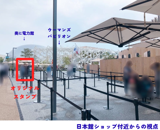 日本館オリジナルスタンプ設置場所