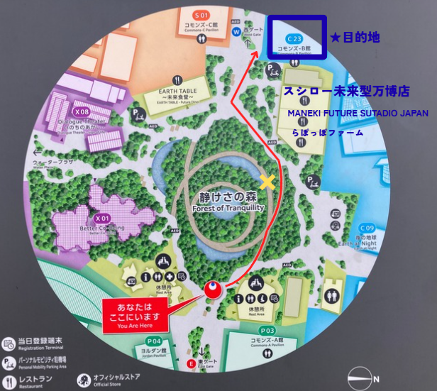 静けさの森map