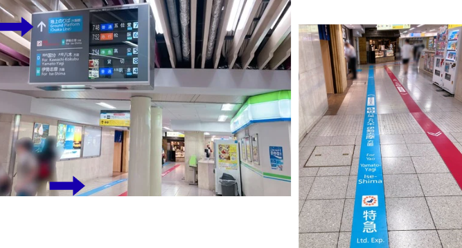 大阪上本町で乗り換え