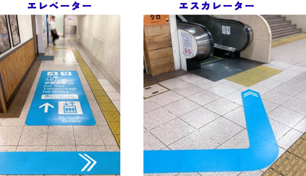 大阪上本町で乗り換え