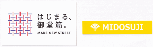 大阪市建設局 大阪ウィークPR展示