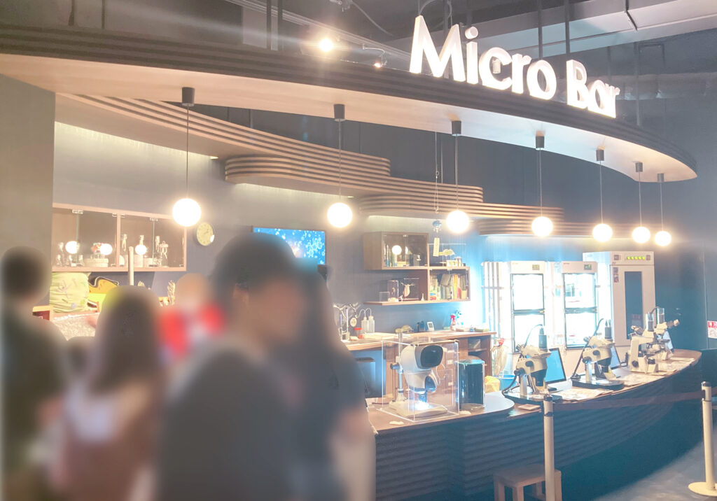 琵琶湖博物館 micro　bar