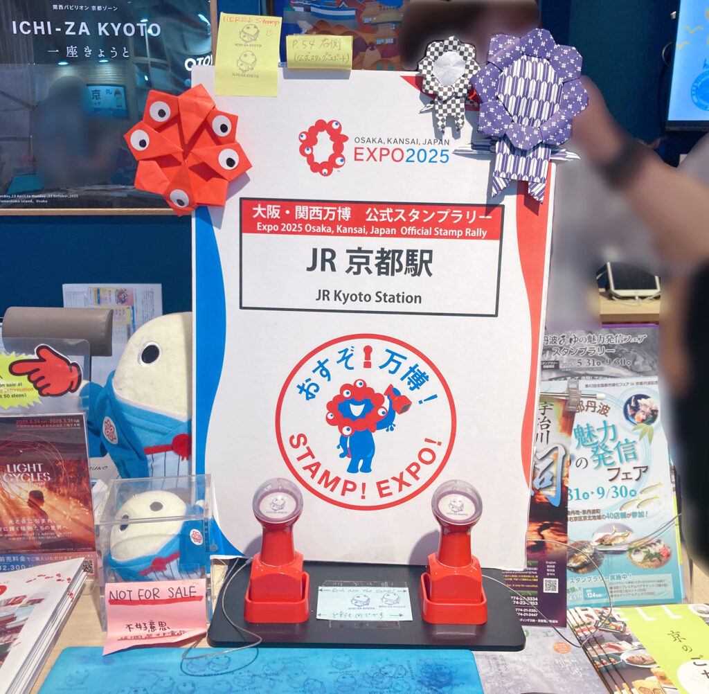 京都ｻﾃﾗｲﾄ会場のｽﾀﾝﾌﾟ