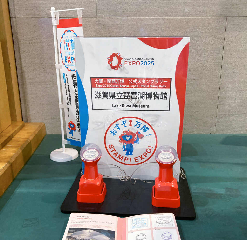 滋賀ｻﾃﾗｲﾄ会場 ｽﾀﾝﾌﾟ