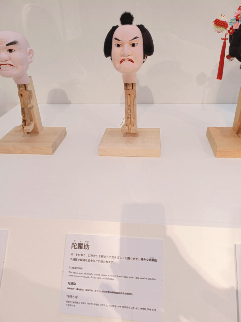 人形浄瑠璃文楽イベント