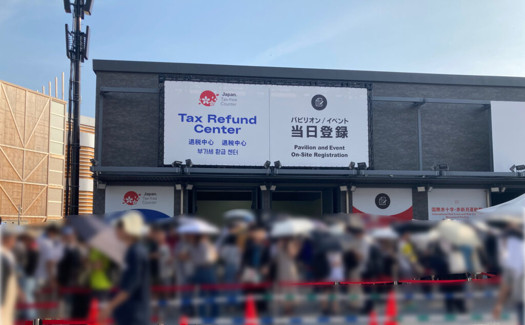 当日予約