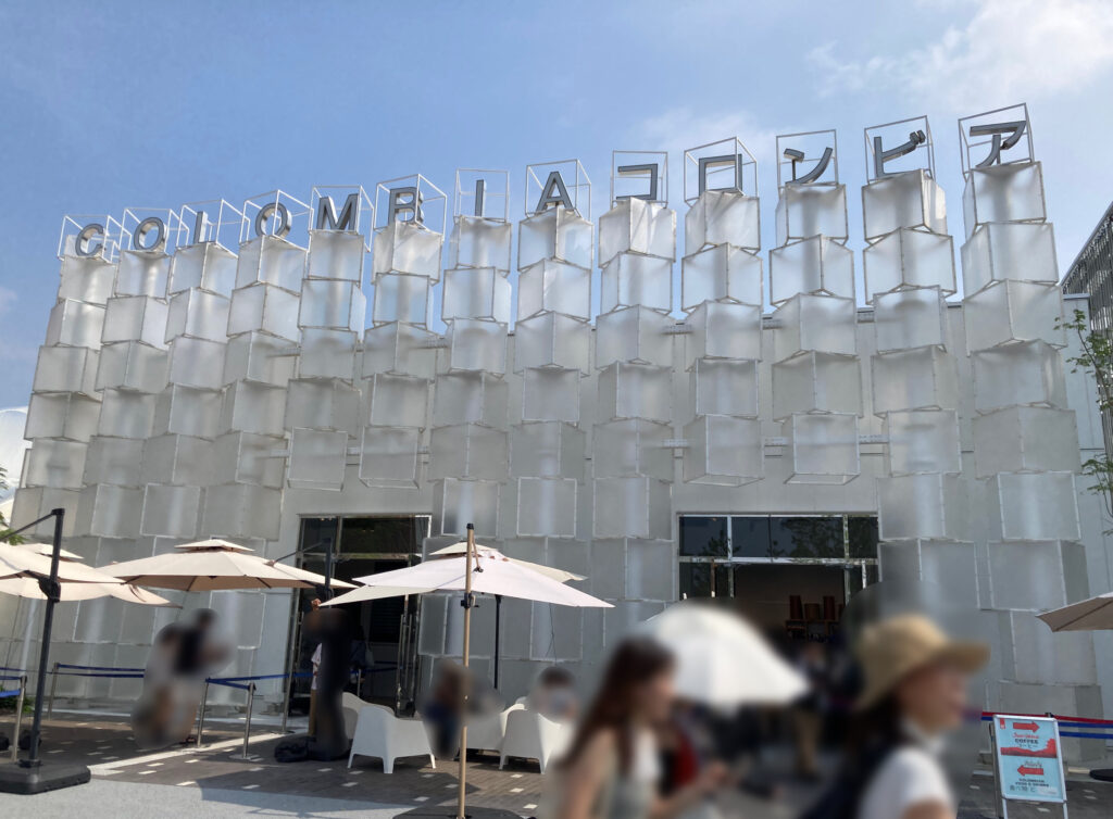 コロンビアパビリオン