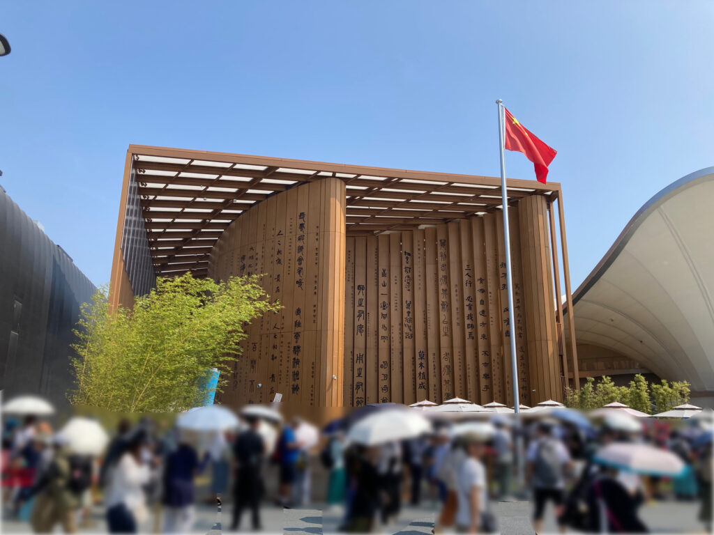中国パビリオン