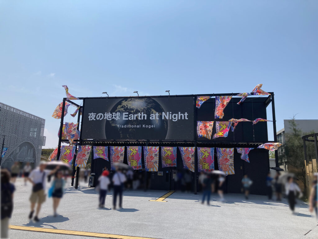夜の地球
