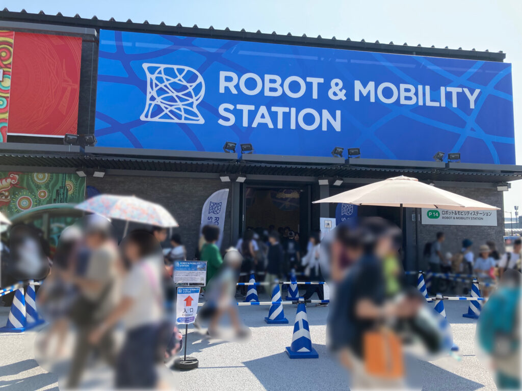 ロボットモビリティステーション