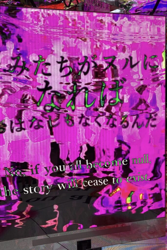 null² Dialogue(30分)