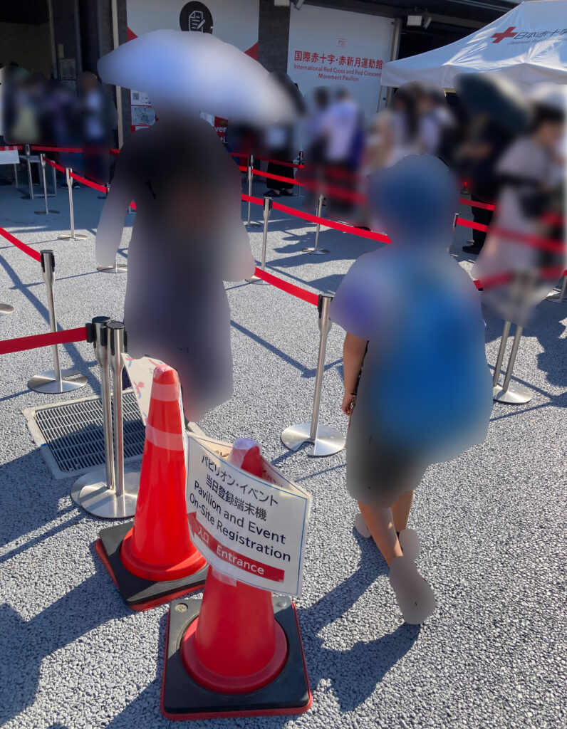 当日予約に並ぶ(練習)